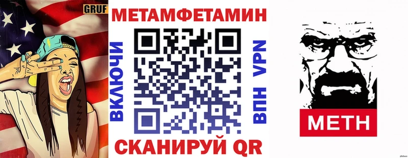 сколько стоит Бор АМФЕТАМИН 98%
