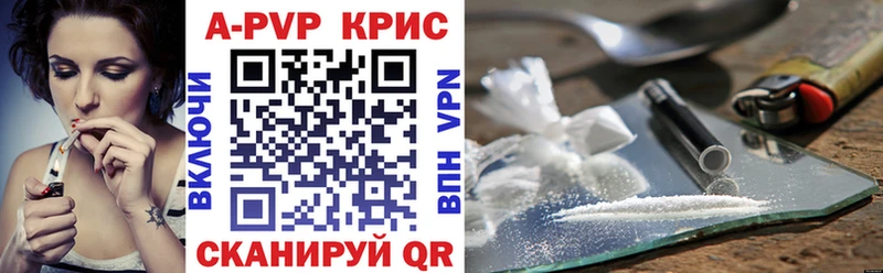 A PVP крисы CK Бор