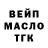 ТГК концентрат machonezze