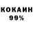 КЕТАМИН VHQ DanonaBros