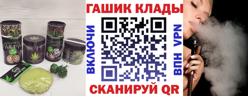 KRAKEN tor  Бор  Cannafood марихуана 