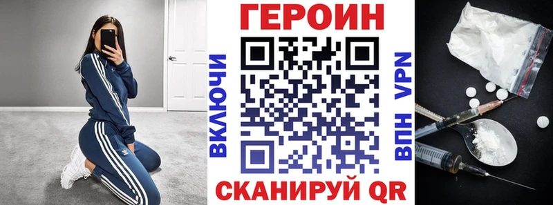 kraken ССЫЛКА  Бор  ГЕРОИН герыч 