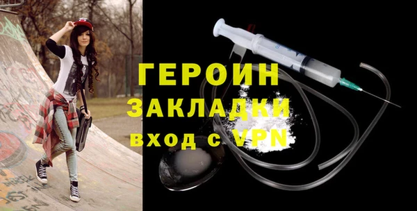 ALPHA PVP Белоозёрский