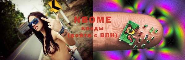 гашишное масло Беломорск