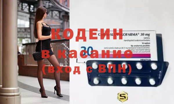метадон Балахна