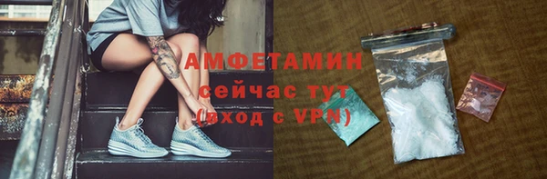 стаф Баксан