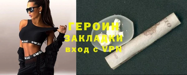 гашишное масло Беломорск