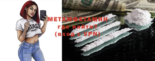 стаф Баксан