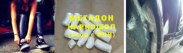 ALPHA PVP Белоозёрский