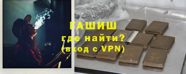 ALPHA PVP Белоозёрский