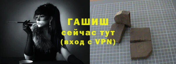 гашишное масло Беломорск
