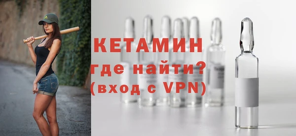стаф Баксан
