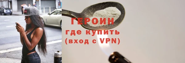 кокаин колумбия Саяногорск
