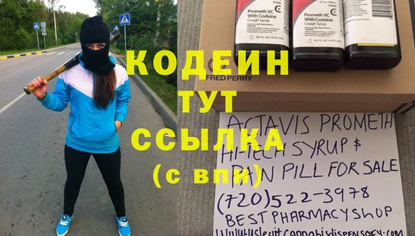 ALPHA PVP Белоозёрский