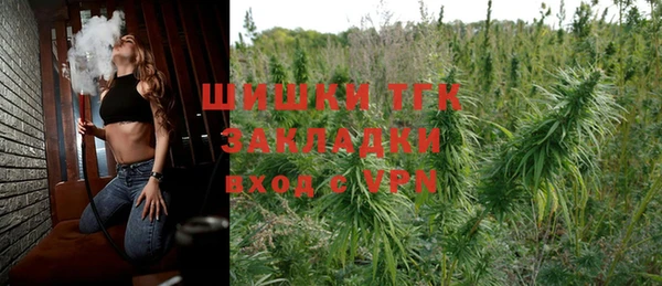 стаф Баксан