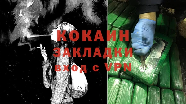 стаф Баксан