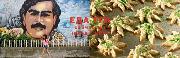 круглые Белокуриха