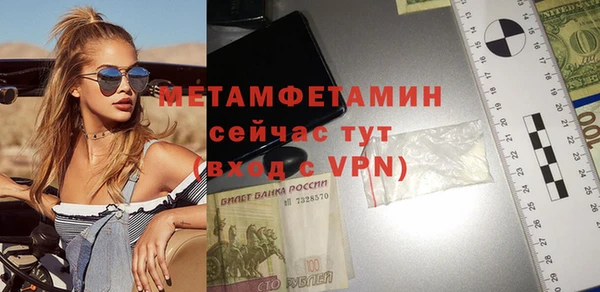 гашишное масло Беломорск