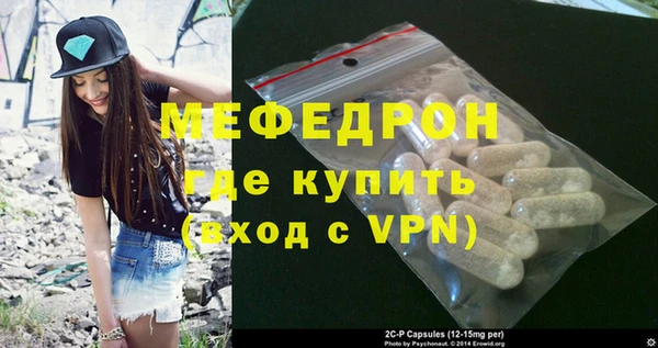 круглые Белокуриха