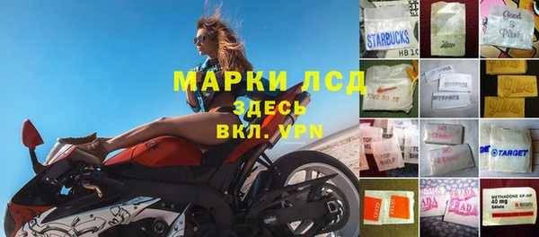 ALPHA PVP Белоозёрский