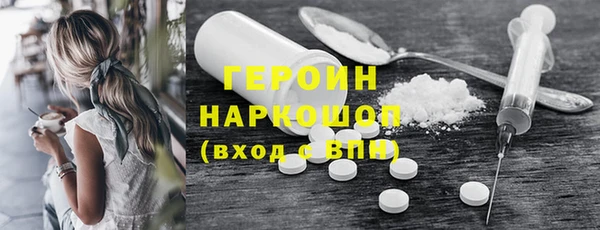 метадон Балахна