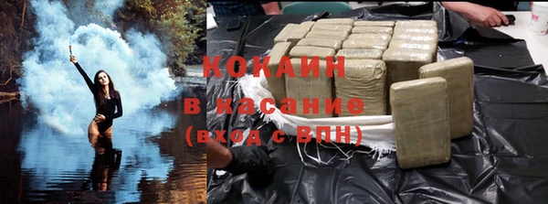 стаф Баксан