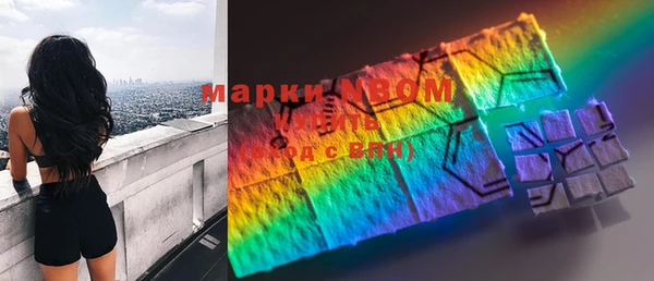 гашишное масло Беломорск