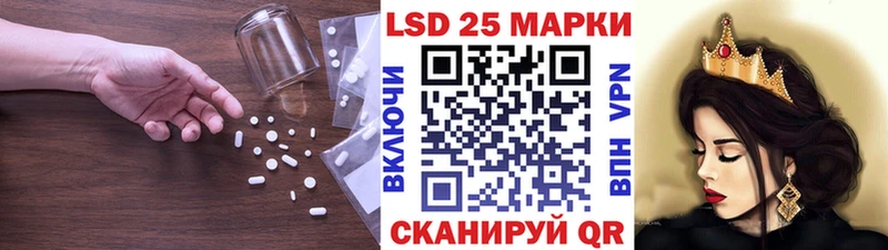 LSD-25 экстази кислота darknet формула Бор