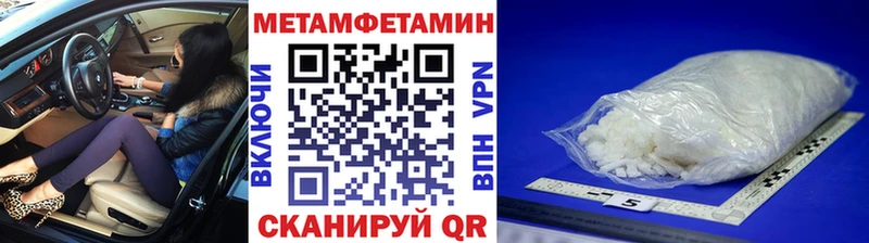 kraken онион  Бор  МЕТАМФЕТАМИН Methamphetamine 