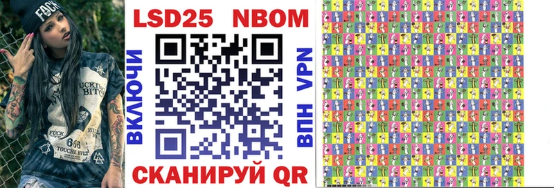 Марки N-bome 1,5мг  кракен как войти  Бор 