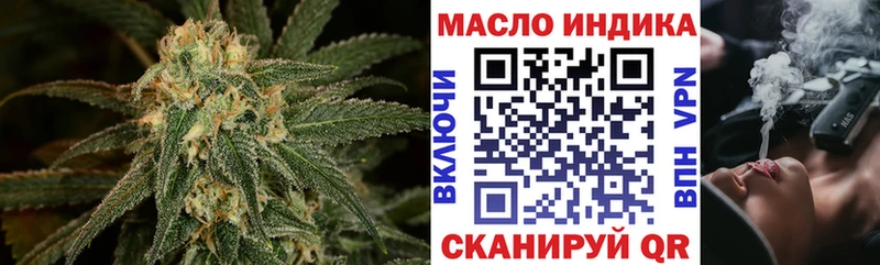 ТГК жижа  OMG ссылка  Бор 