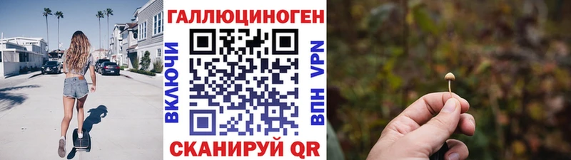 Псилоцибиновые грибы мухоморы  Бор 