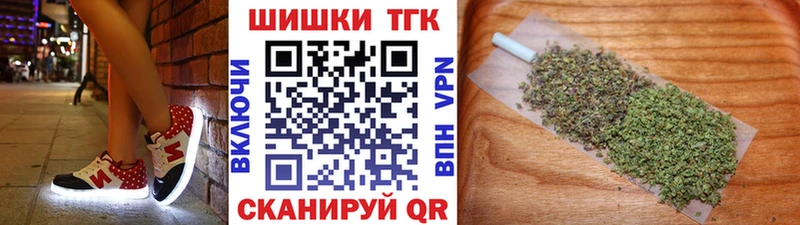Бошки Шишки LSD WEED Бор